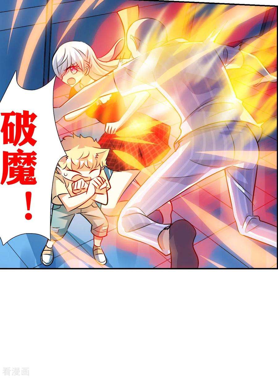 奇怪的苏夕2季第62话 滓鬼4