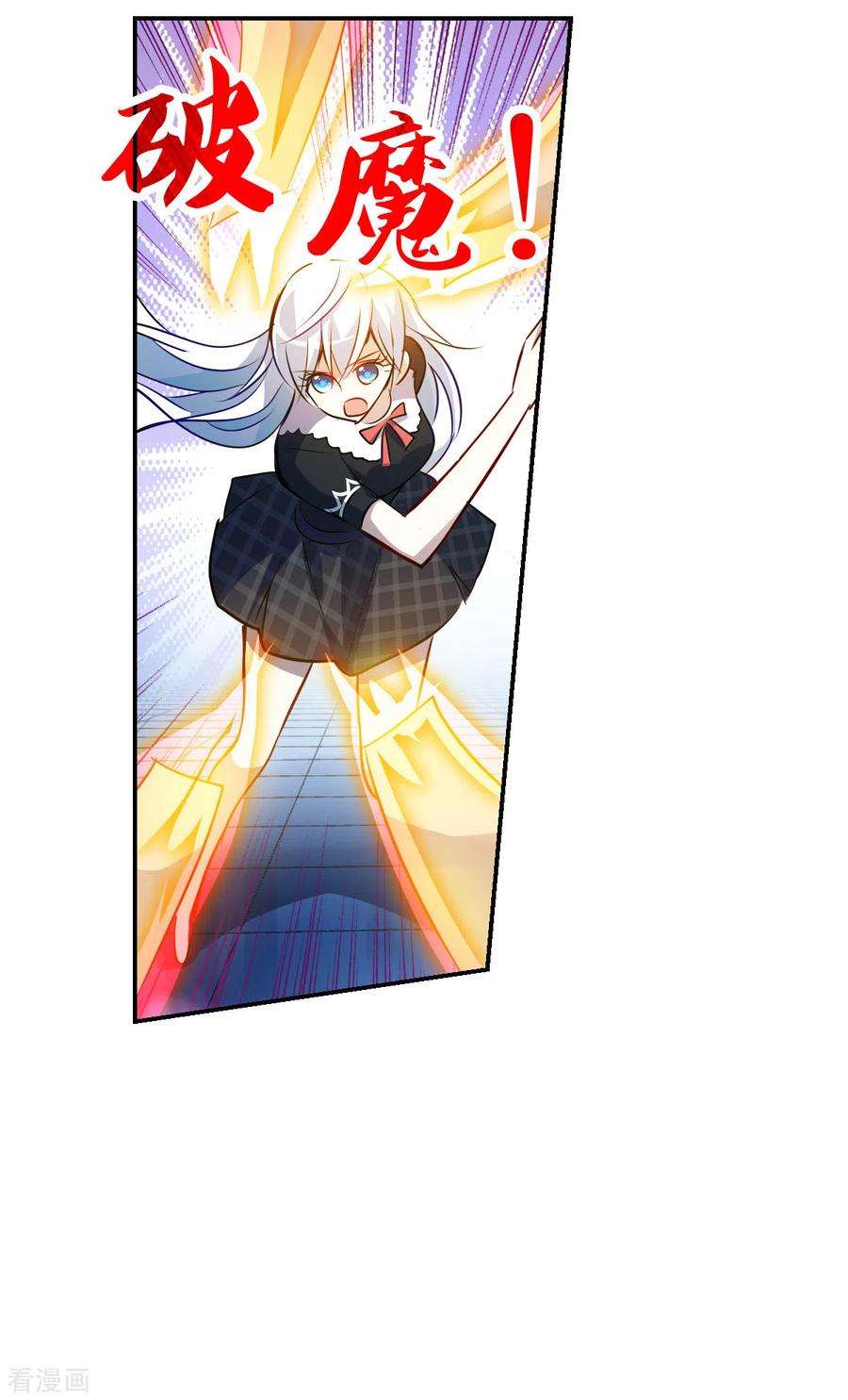 奇怪的苏夕2季第62话 滓鬼4