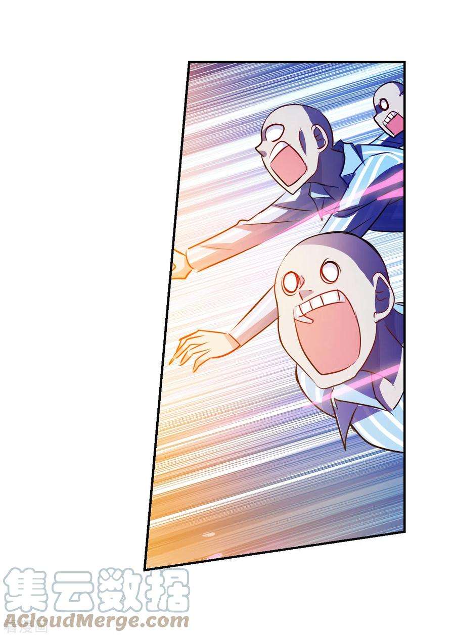 奇怪的苏夕2季第62话 滓鬼4