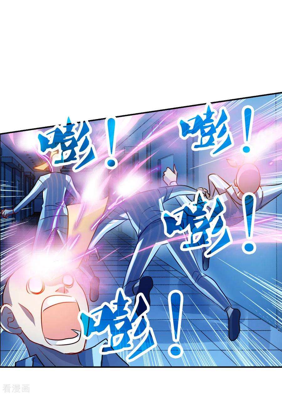 奇怪的苏夕2季第62话 滓鬼4