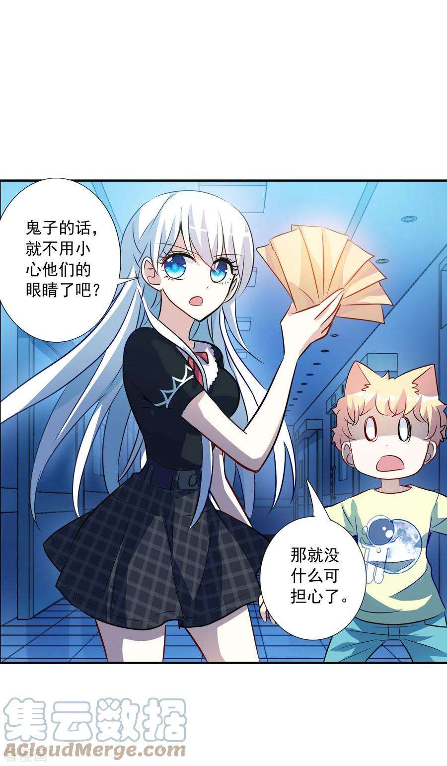 奇怪的苏夕2季第62话 滓鬼4