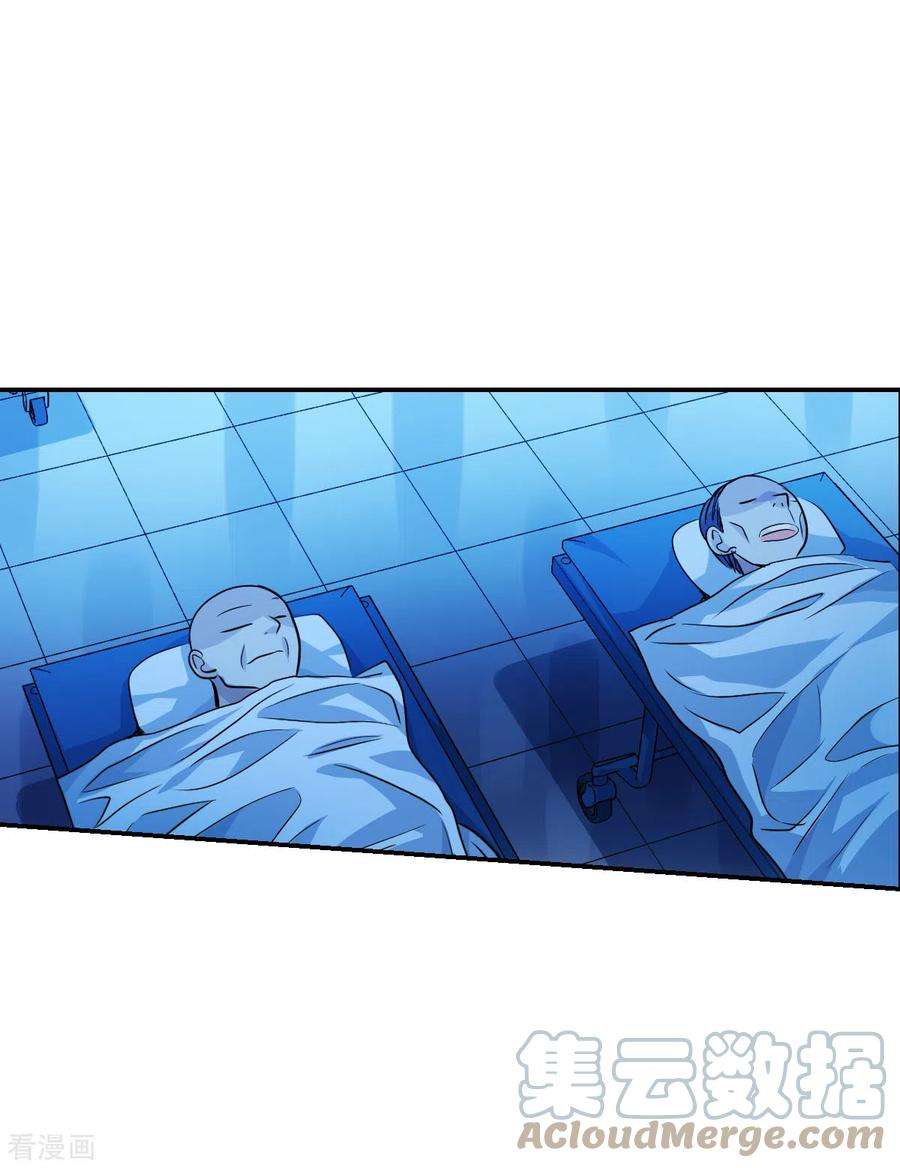 奇怪的苏夕2季第62话 滓鬼4