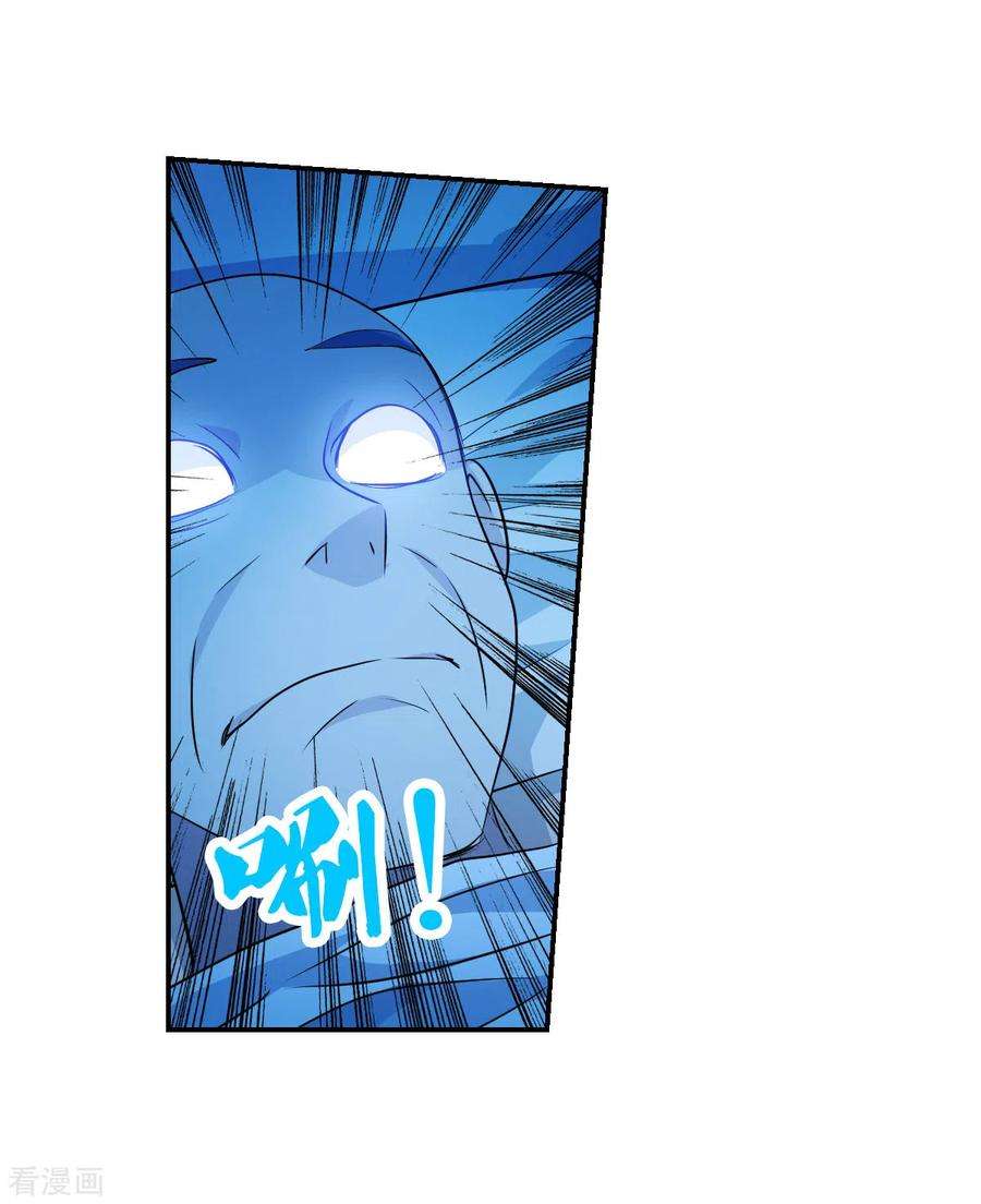 奇怪的苏夕2季第62话 滓鬼4