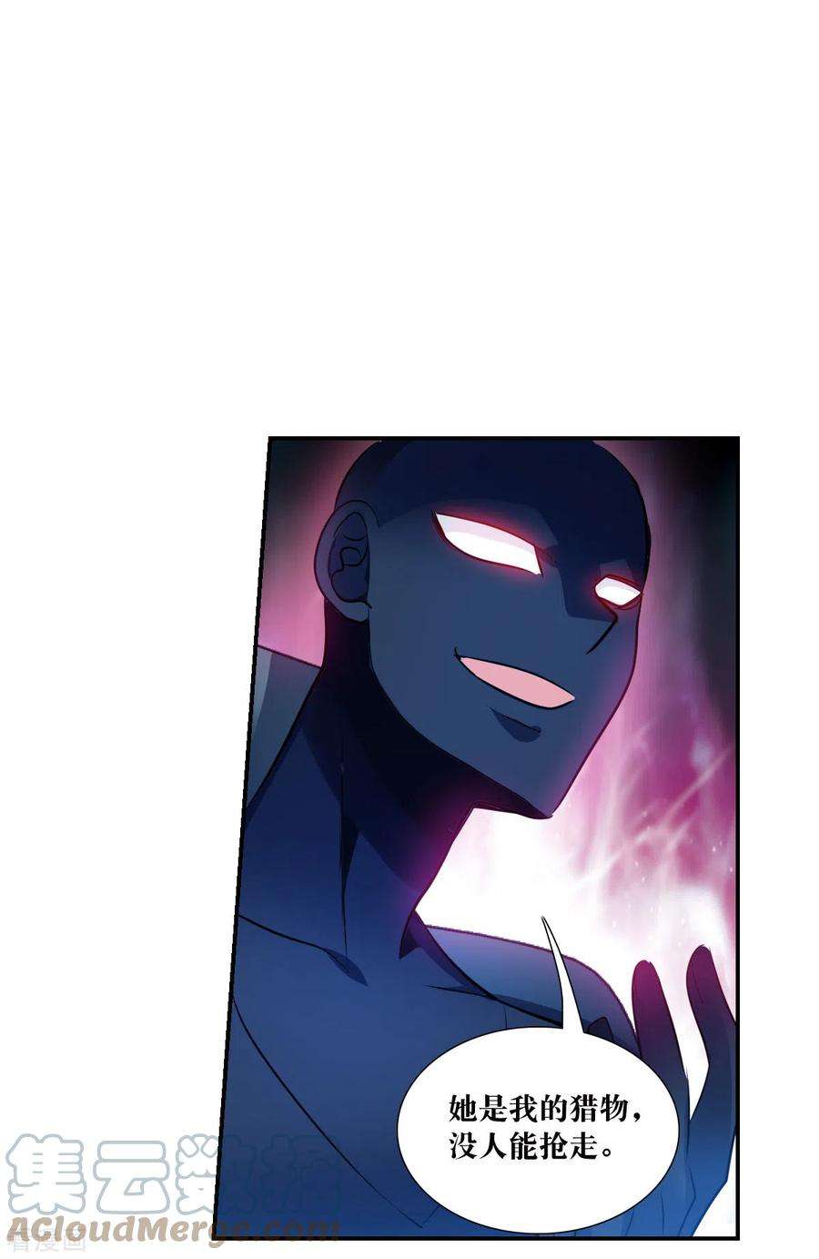 奇怪的苏夕2季第63话 交易1