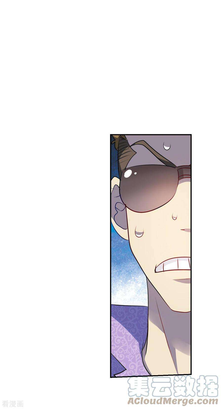 奇怪的苏夕2季第64话 交易2