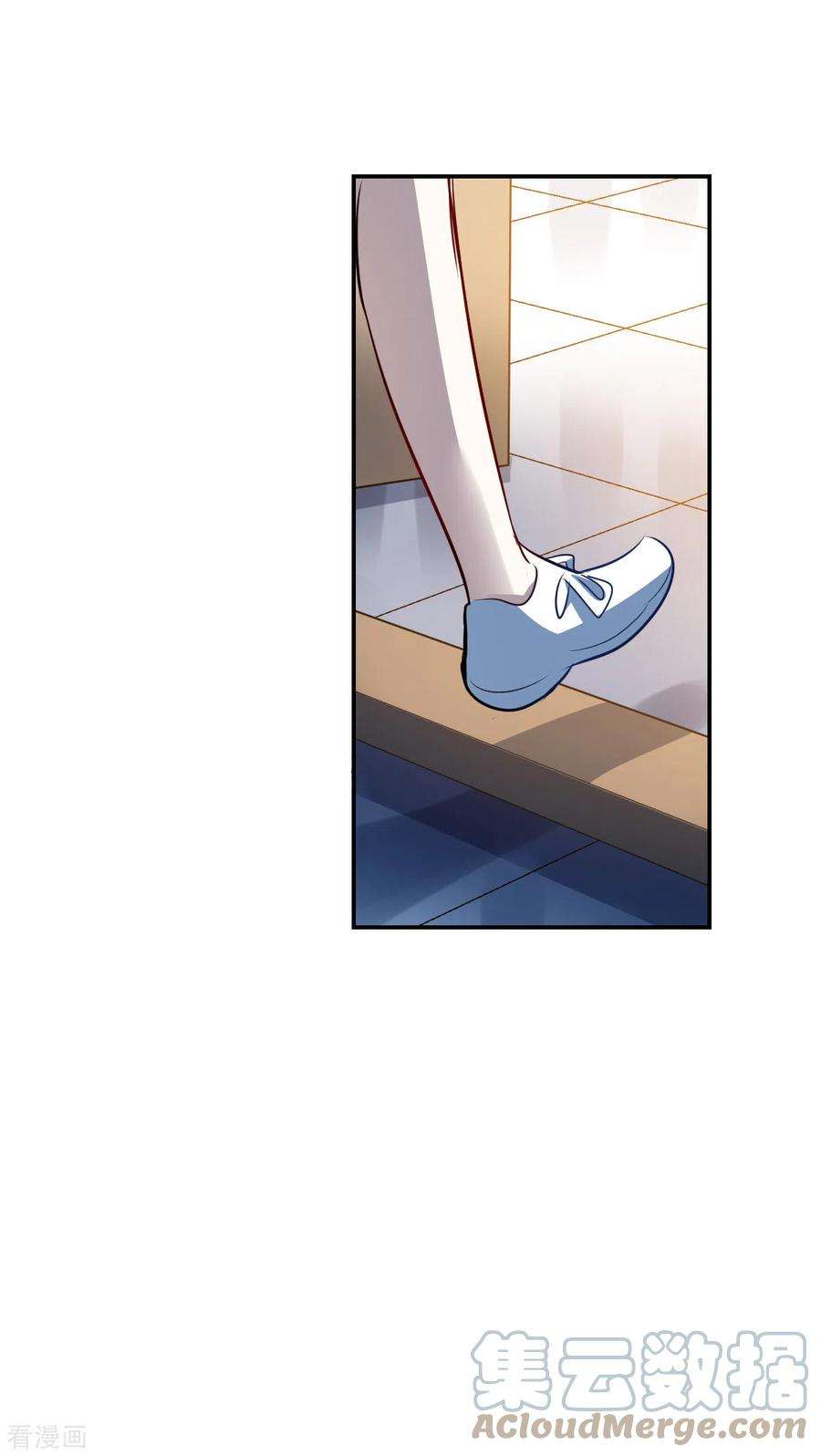 奇怪的苏夕2季第64话 交易2