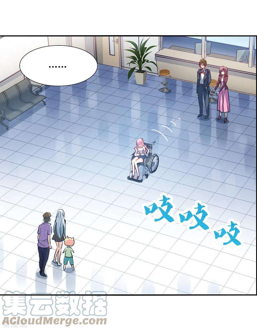 奇怪的苏夕2季第64话 交易2