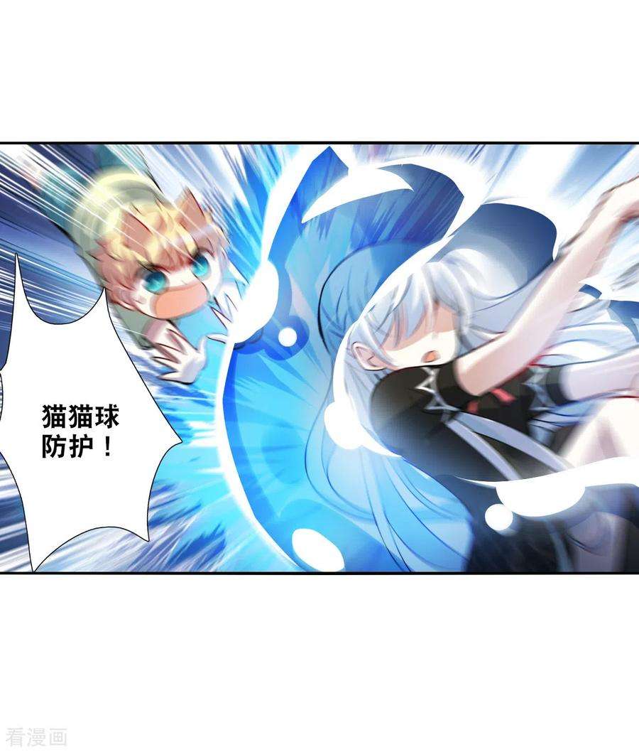 奇怪的苏夕2季第66话 猝不及防1