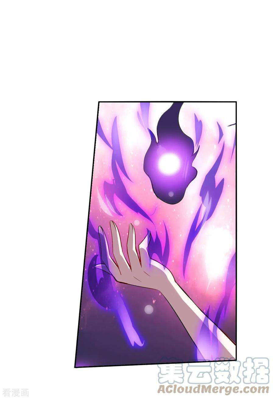 奇怪的苏夕2季第66话 猝不及防1
