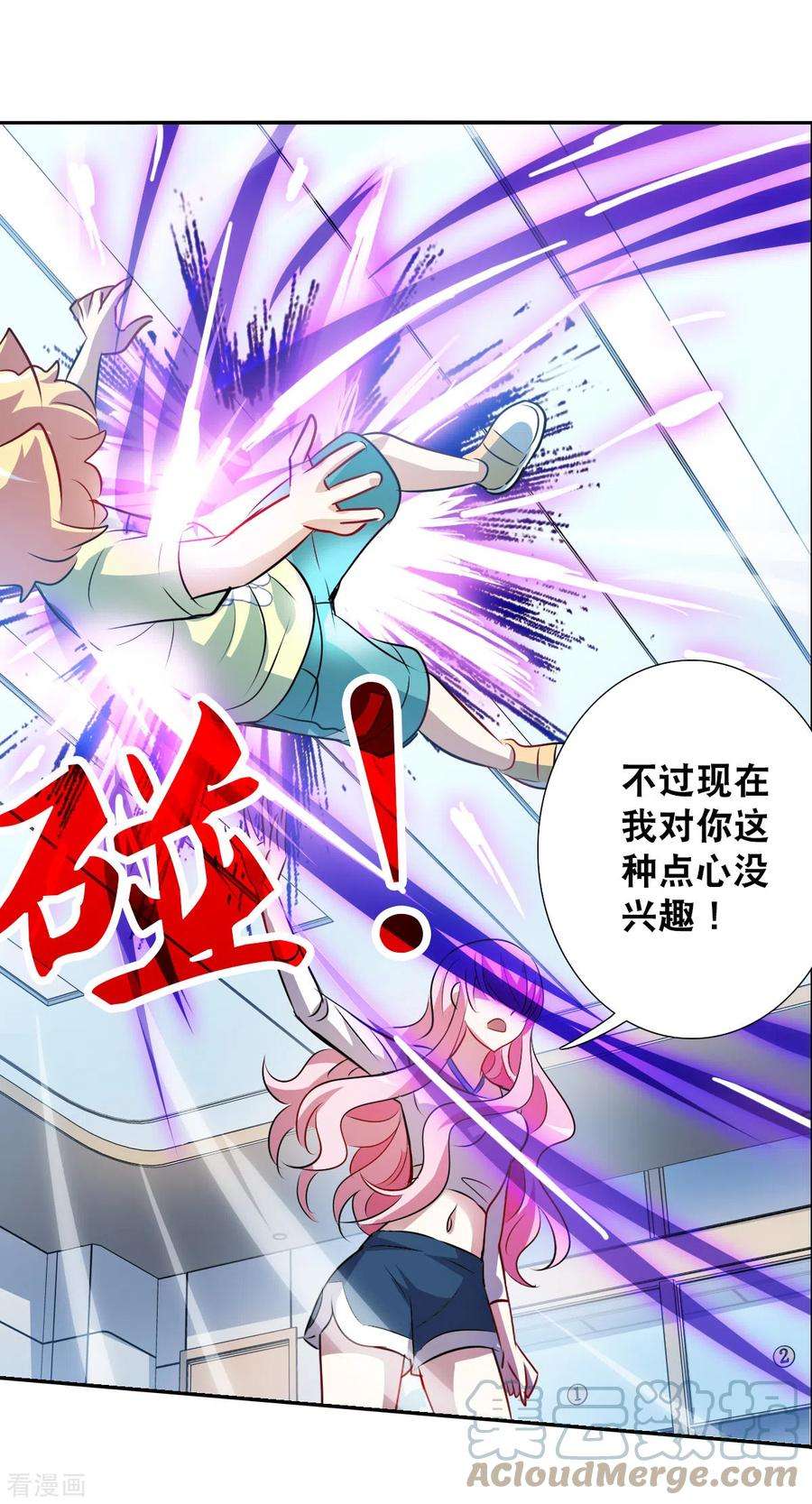 奇怪的苏夕2季第66话 猝不及防1