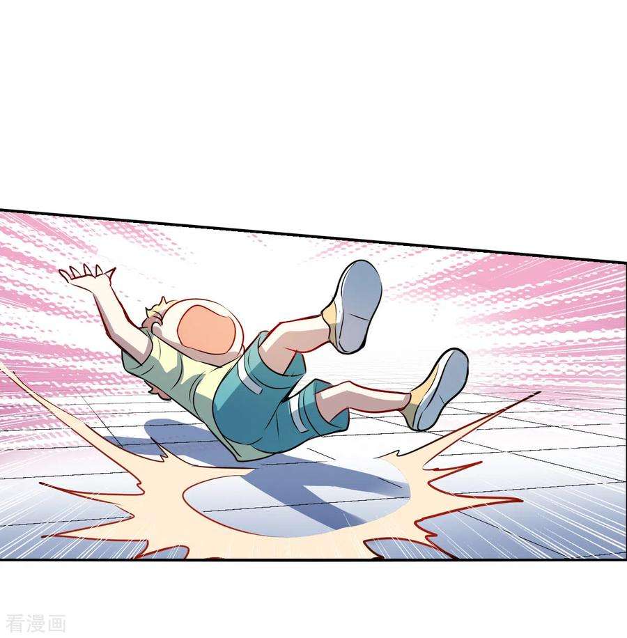 奇怪的苏夕2季第66话 猝不及防1
