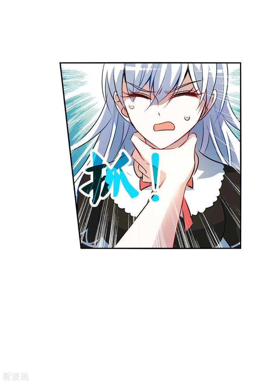 奇怪的苏夕2季第66话 猝不及防1