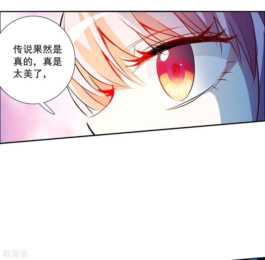 奇怪的苏夕2季第66话 猝不及防1