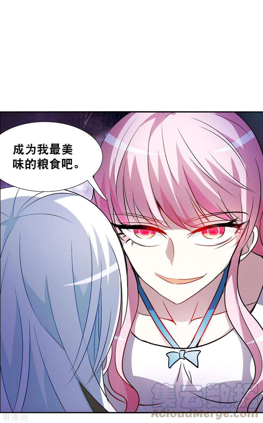 奇怪的苏夕2季第66话 猝不及防1