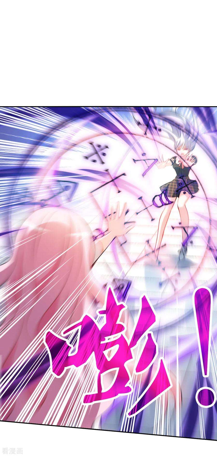 奇怪的苏夕2季第66话 猝不及防1