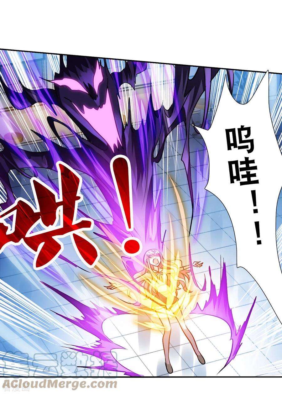 奇怪的苏夕2季第67话 猝不及防2