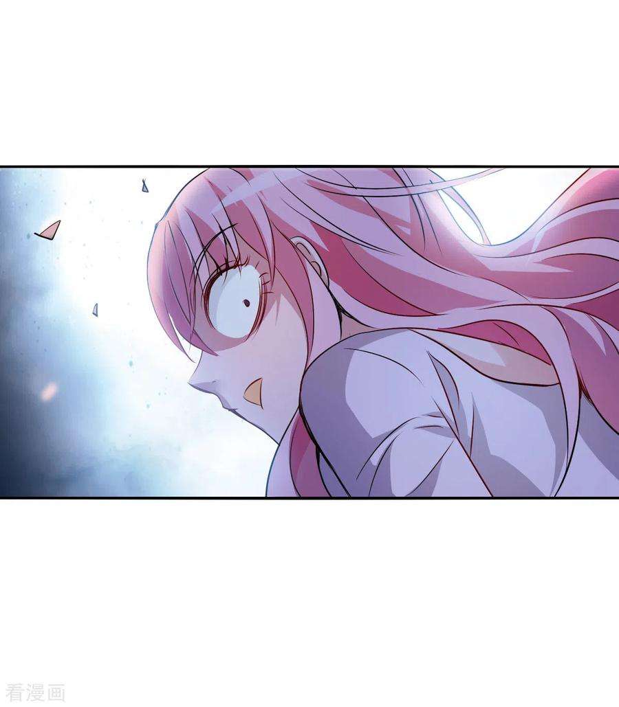 奇怪的苏夕2季第67话 猝不及防2