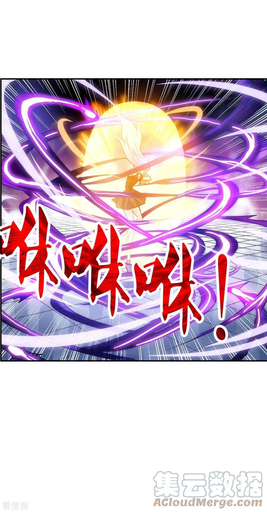 奇怪的苏夕2季第68话 猝不及防3