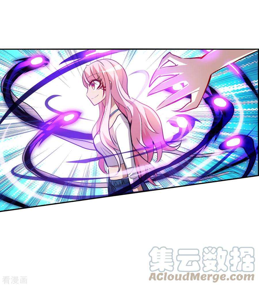 奇怪的苏夕2季第68话 猝不及防3