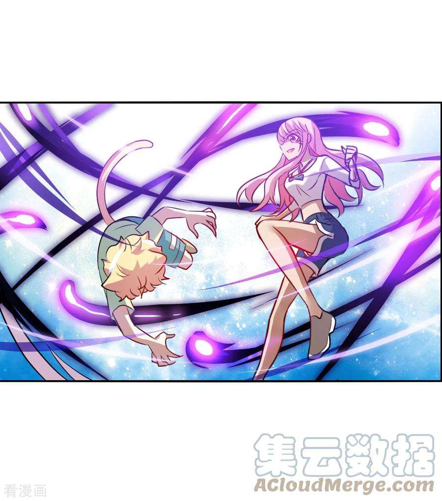 奇怪的苏夕2季第68话 猝不及防3