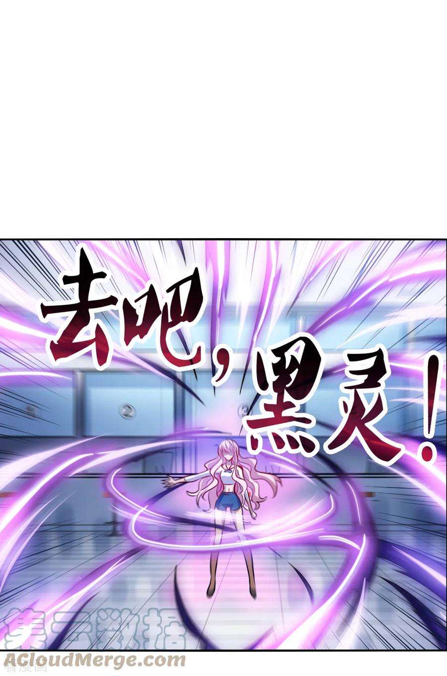 奇怪的苏夕2季第68话 猝不及防3