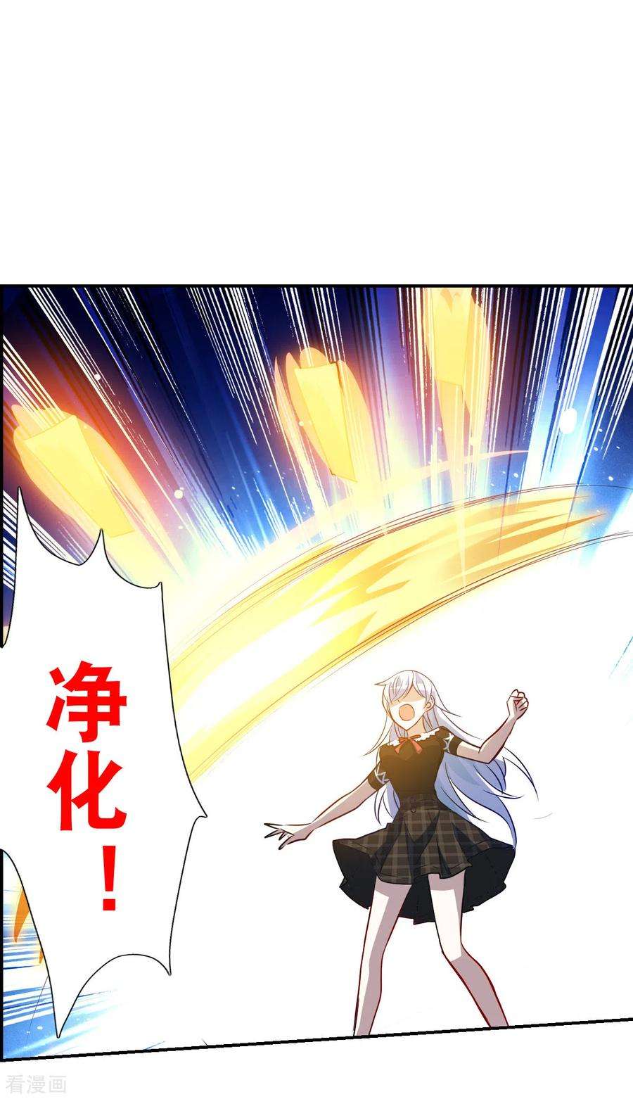 奇怪的苏夕2季第68话 猝不及防3