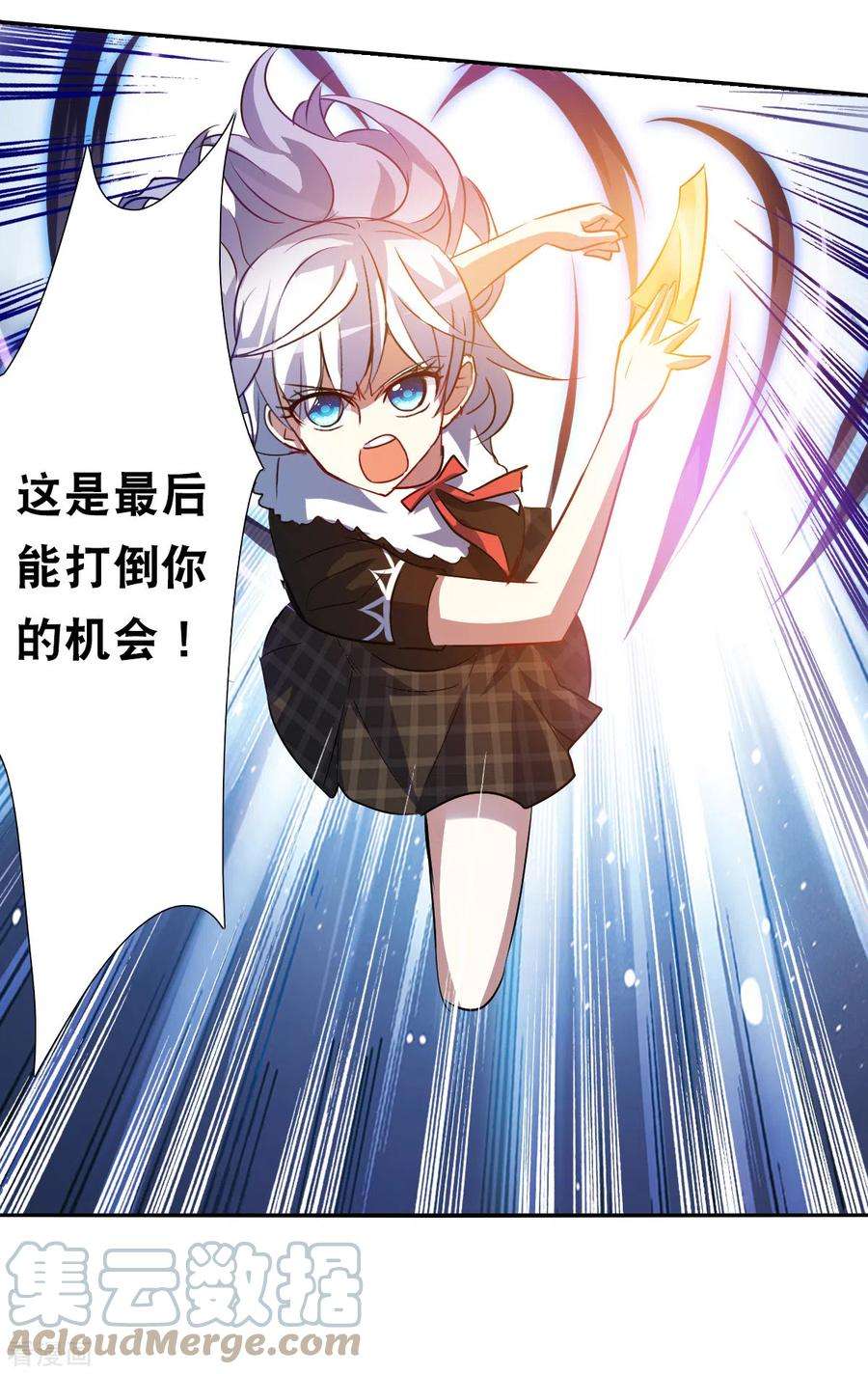 奇怪的苏夕2季第69话 猝不及防4