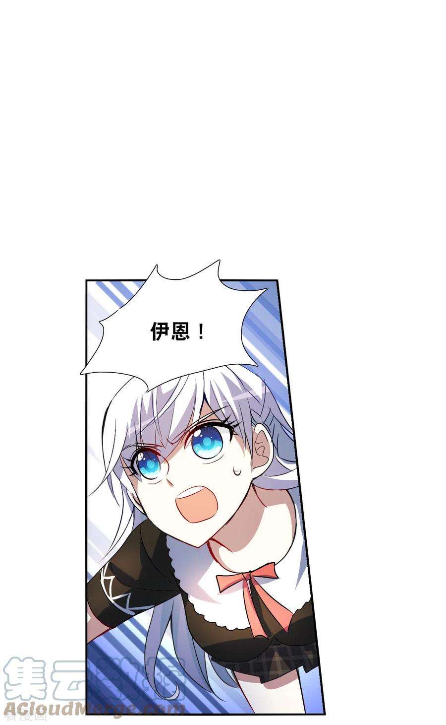 奇怪的苏夕2季第69话 猝不及防4