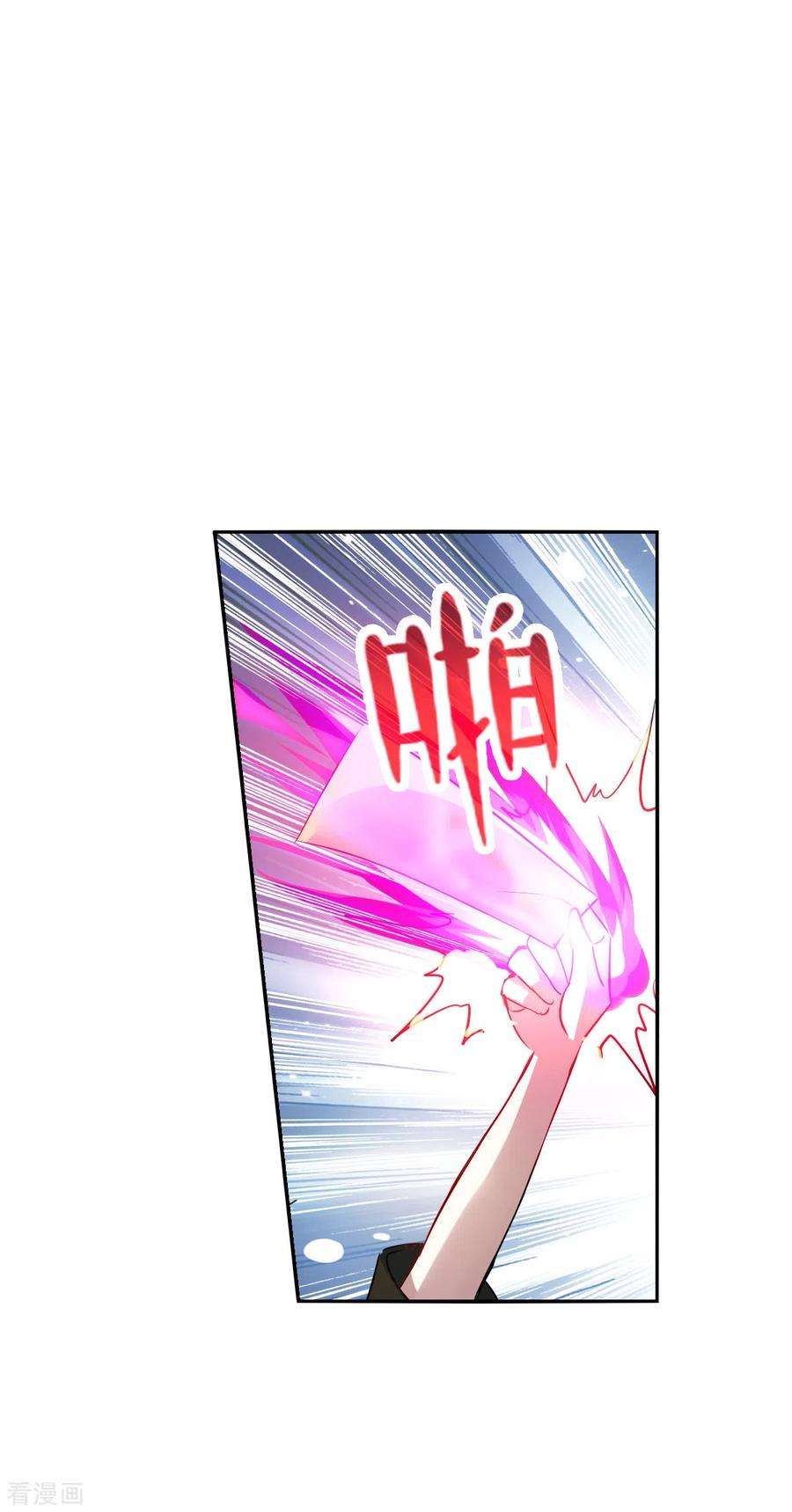 奇怪的苏夕2季第69话 猝不及防4
