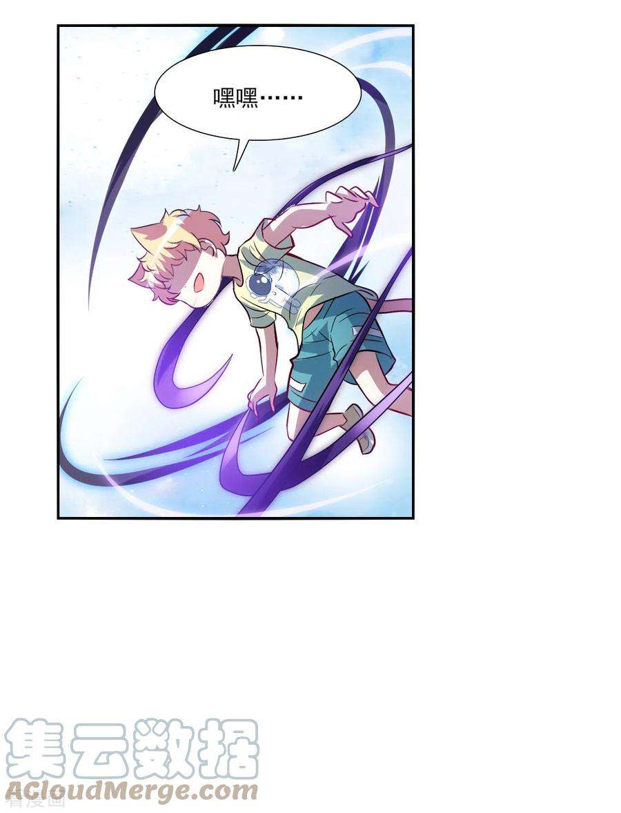 奇怪的苏夕2季第69话 猝不及防4