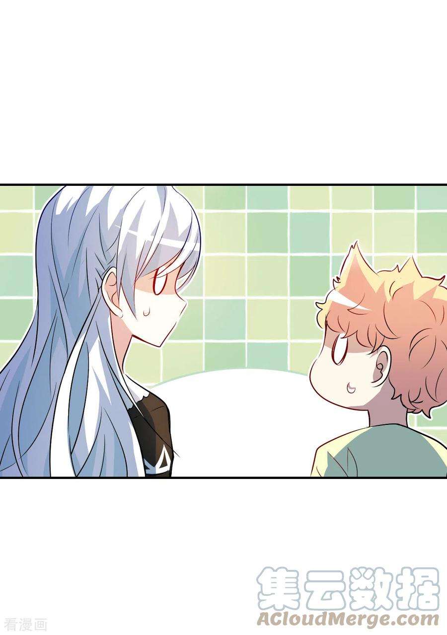 奇怪的苏夕2季第69话 猝不及防4