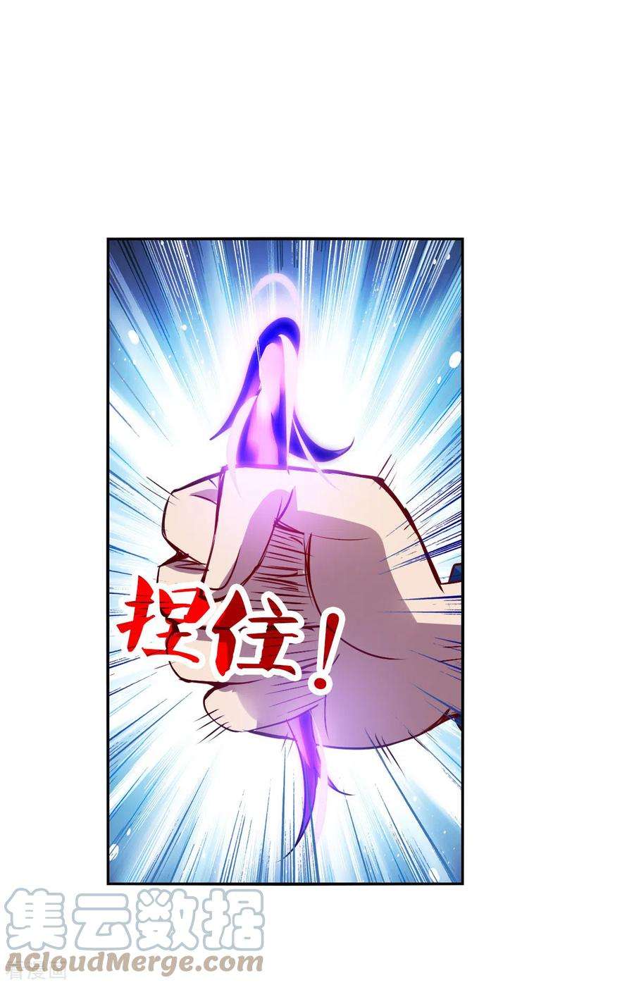 奇怪的苏夕2季第71话 厄运起源1