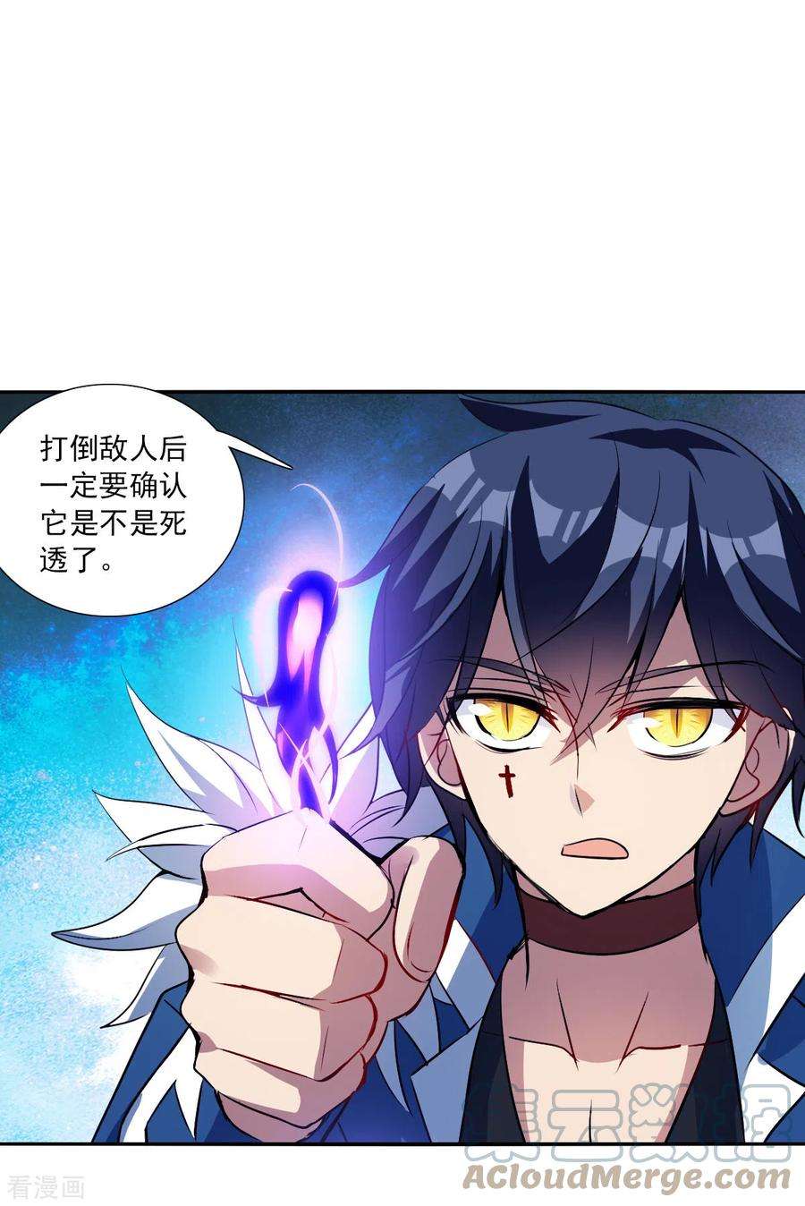 奇怪的苏夕2季第71话 厄运起源1