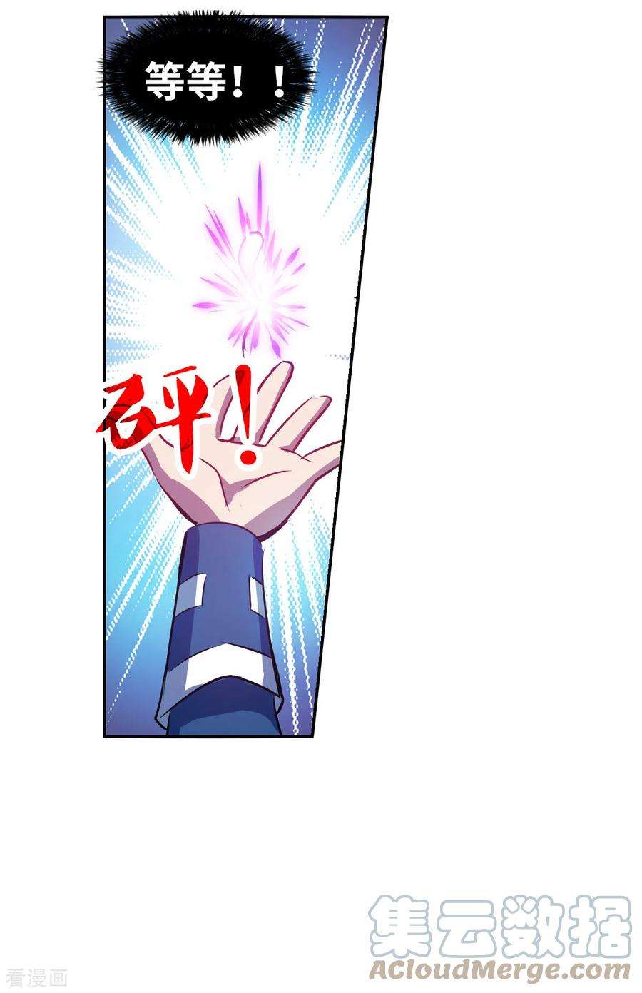 奇怪的苏夕2季第71话 厄运起源1