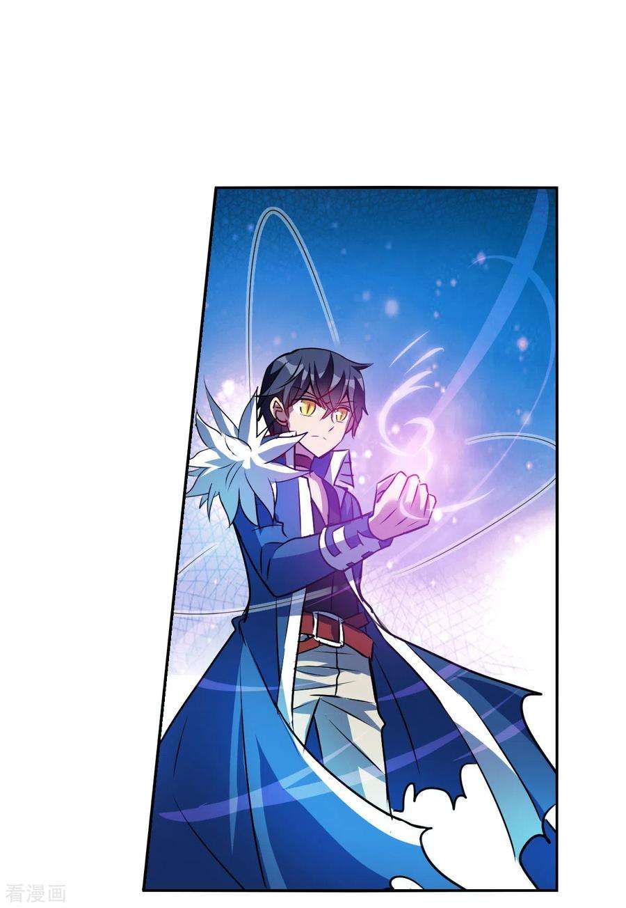 奇怪的苏夕2季第71话 厄运起源1