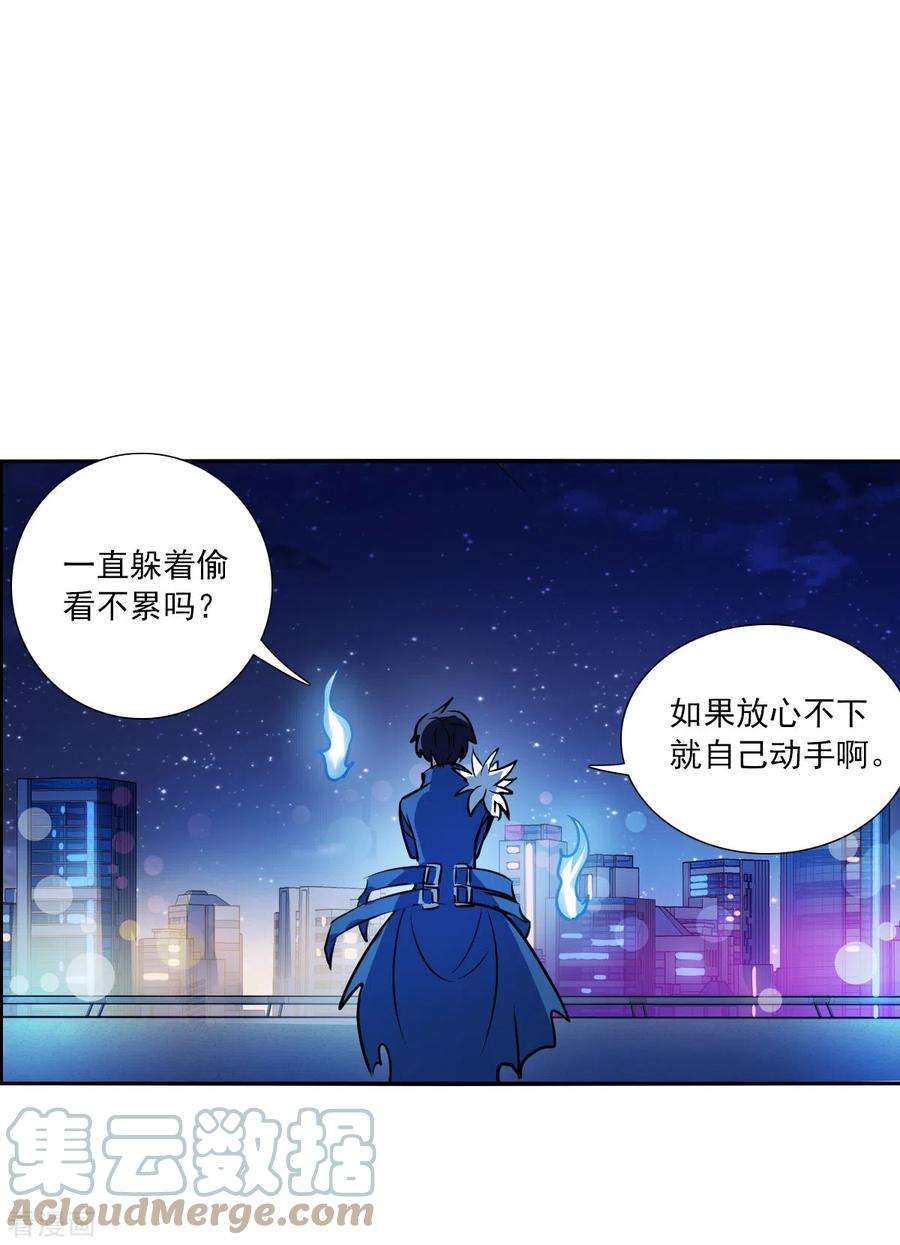 奇怪的苏夕2季第71话 厄运起源1
