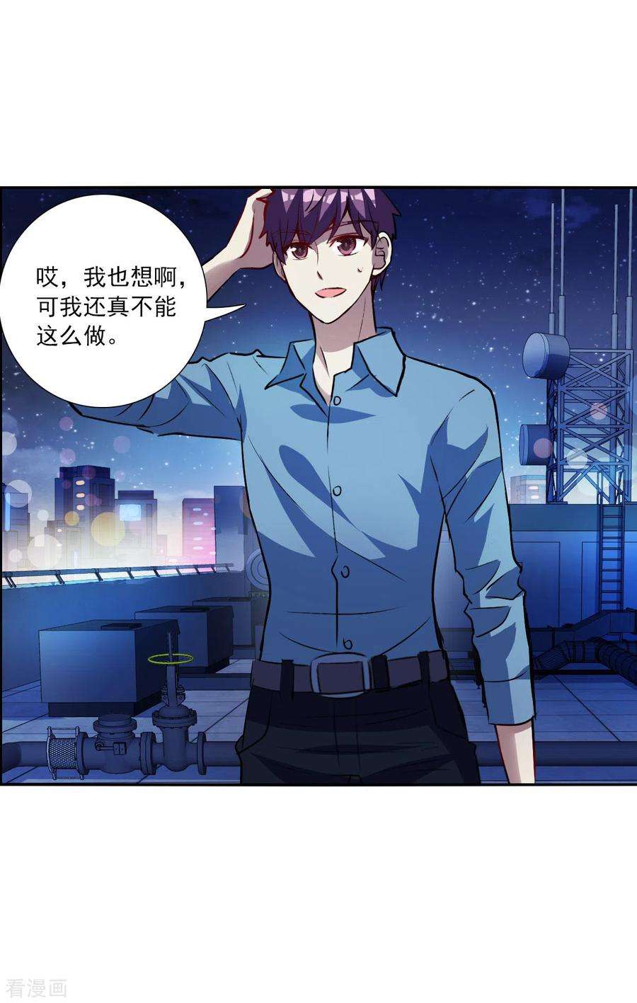 奇怪的苏夕2季第71话 厄运起源1