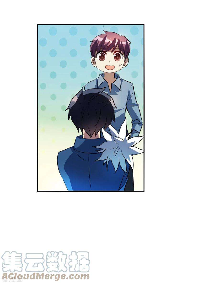 奇怪的苏夕2季第72话 厄运起源2