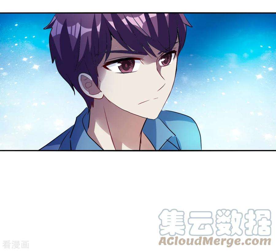 奇怪的苏夕2季第72话 厄运起源2