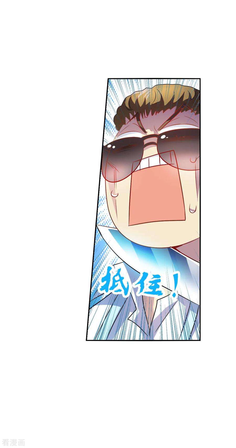 奇怪的苏夕2季第72话 厄运起源2