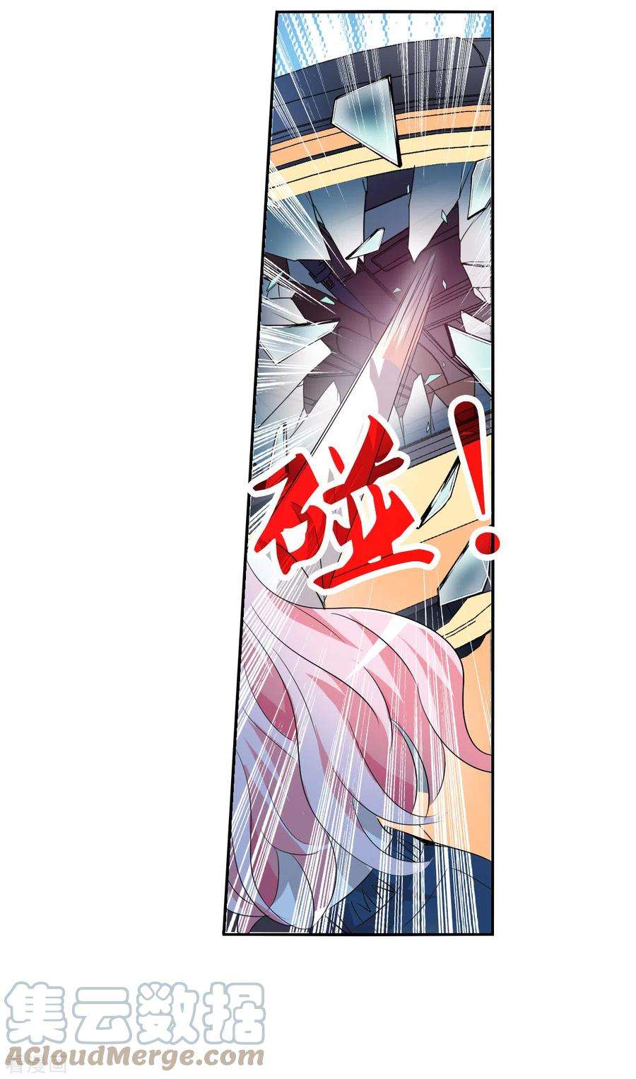 奇怪的苏夕2季第73话 厄运起源3