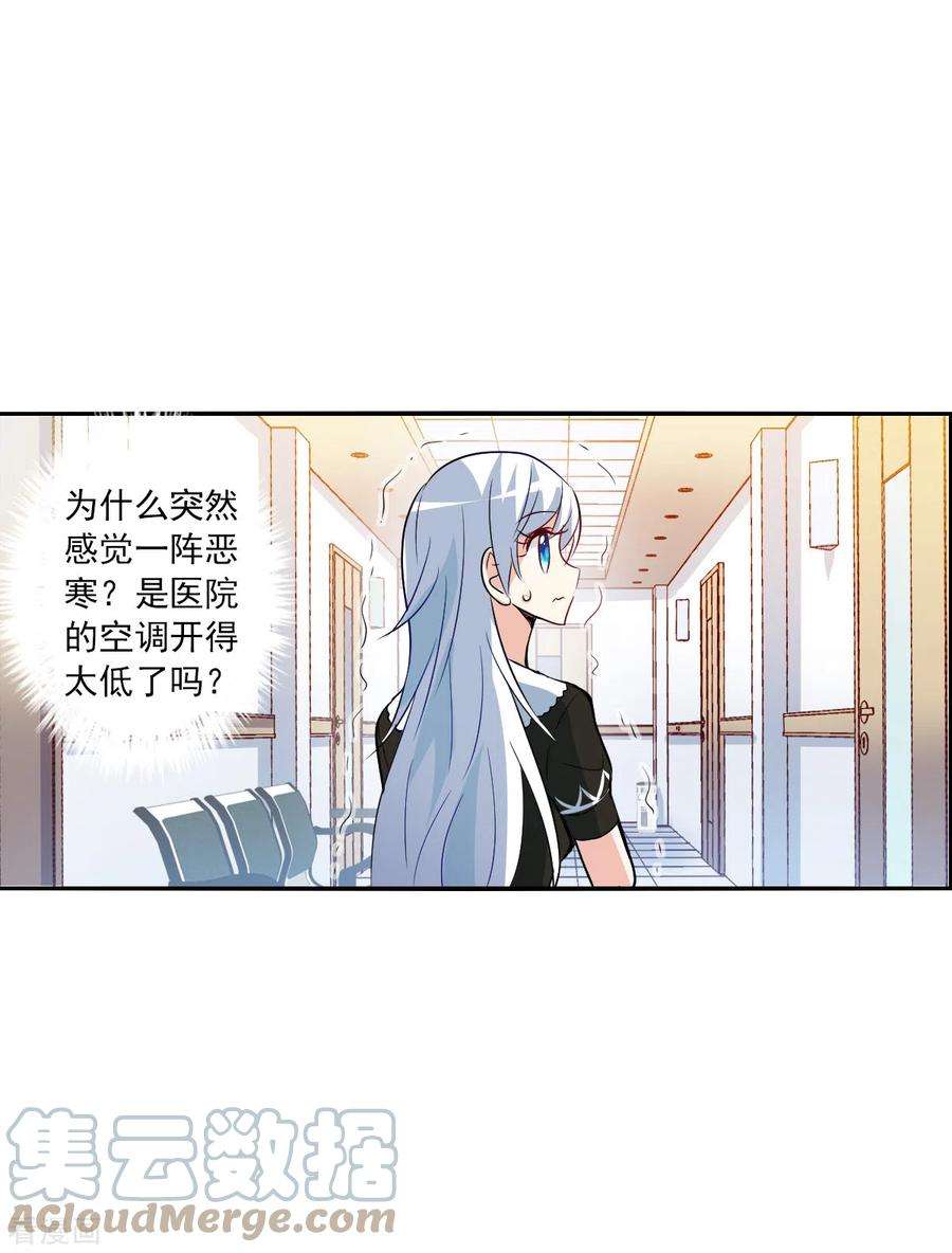 奇怪的苏夕2季第73话 厄运起源3