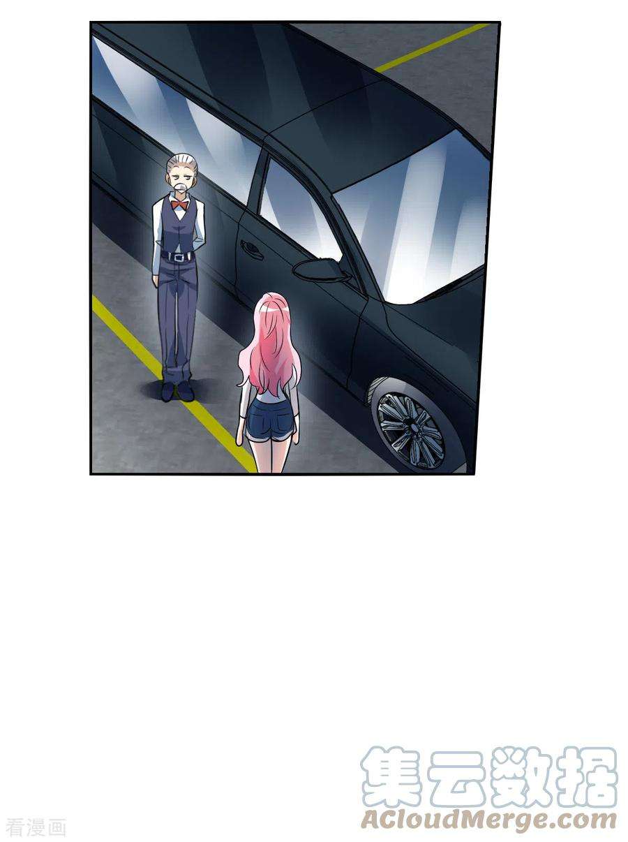 奇怪的苏夕2季第73话 厄运起源3