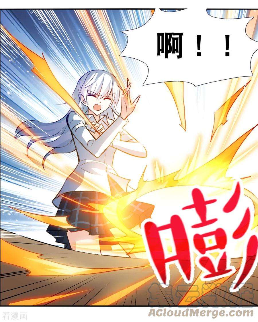 奇怪的苏夕2季第77话 贫穷的烦恼3