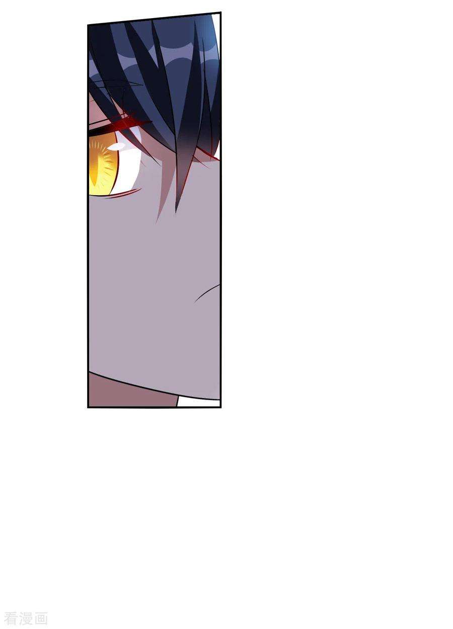 奇怪的苏夕2季第78话 另一个金眼1