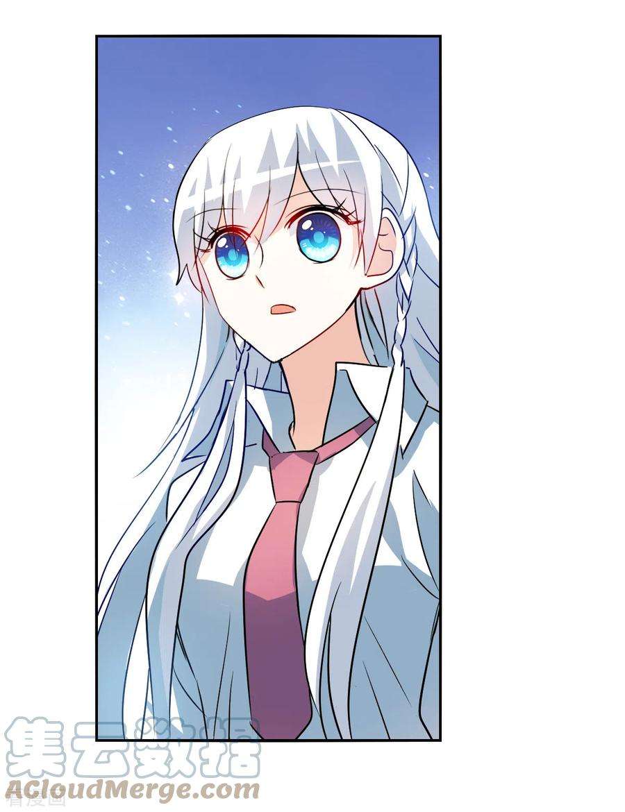 奇怪的苏夕2季第78话 另一个金眼1