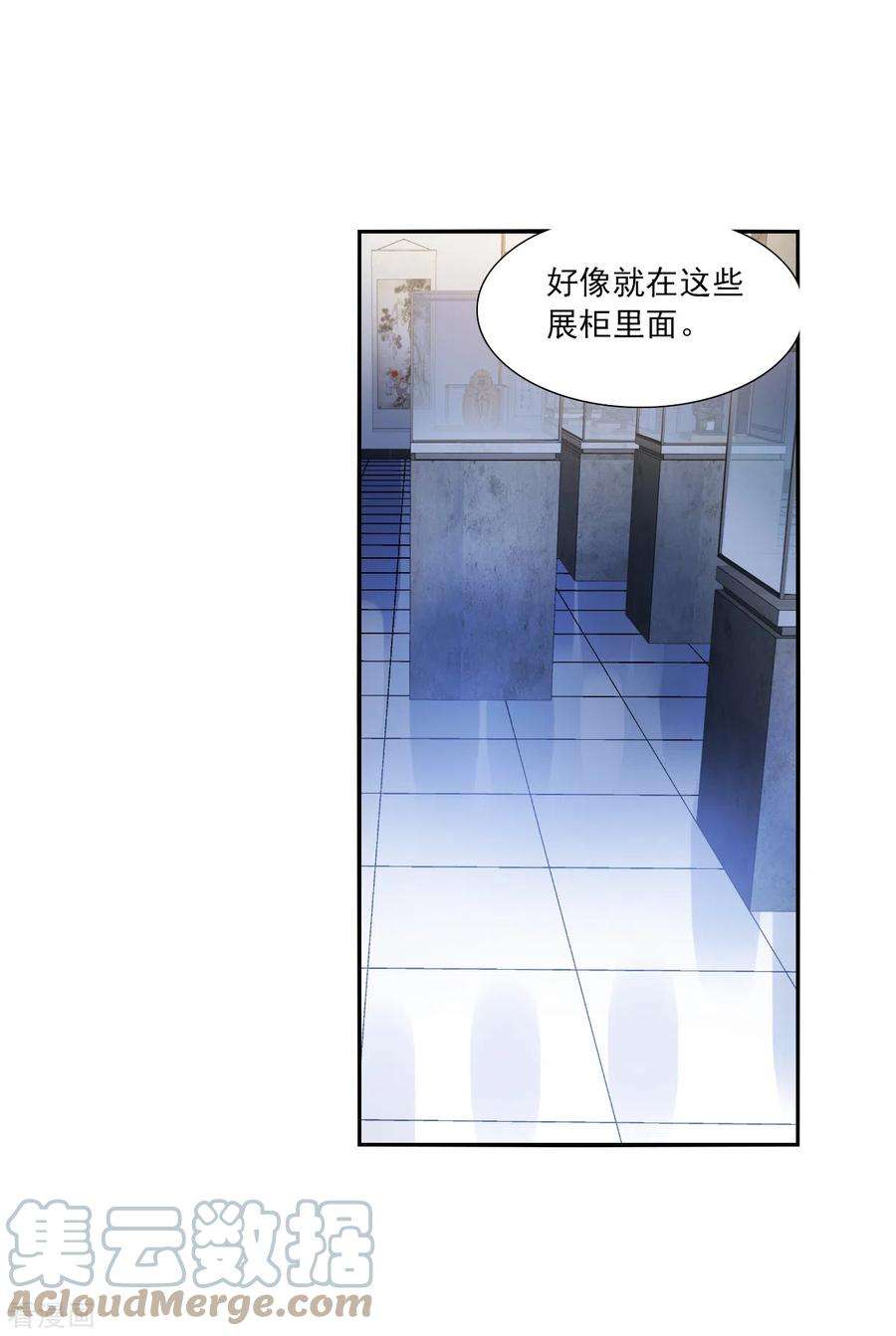 奇怪的苏夕2季第80话 另一个金眼3