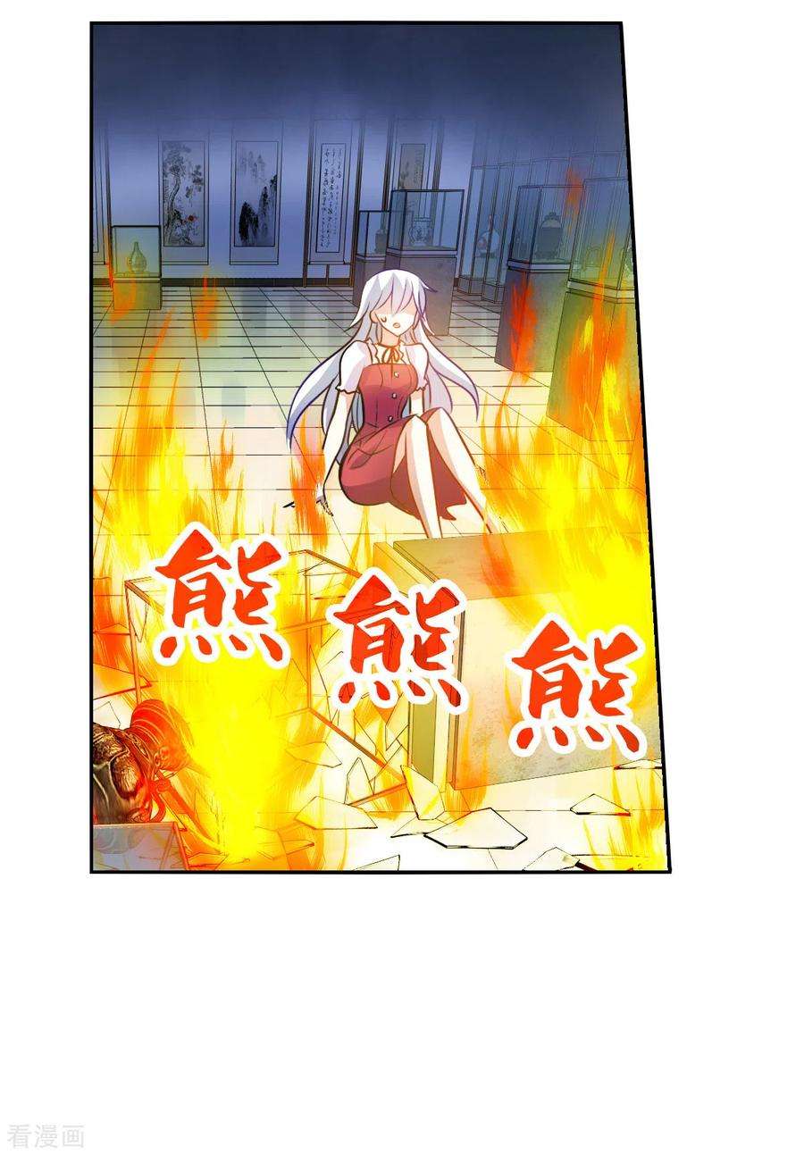 奇怪的苏夕2季第80话 另一个金眼3