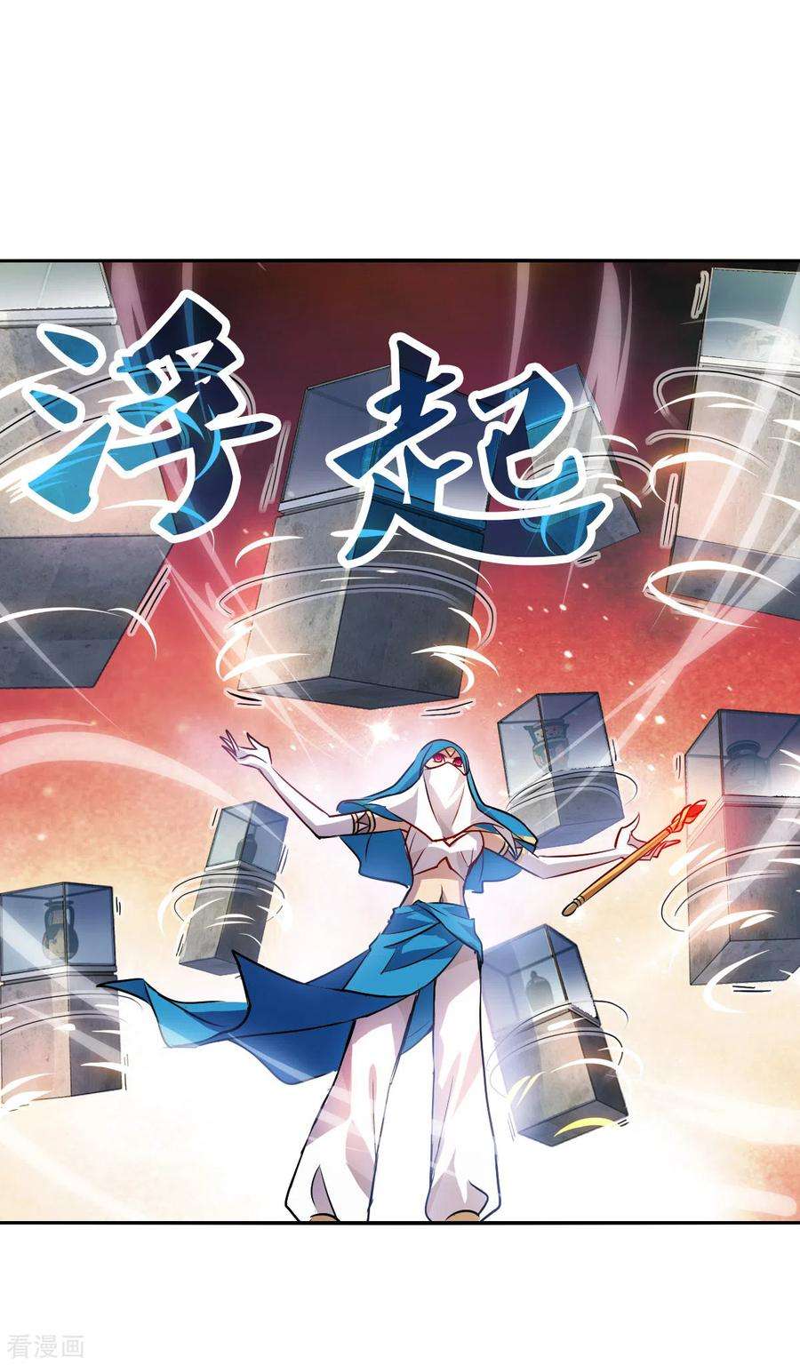 奇怪的苏夕2季第80话 另一个金眼3