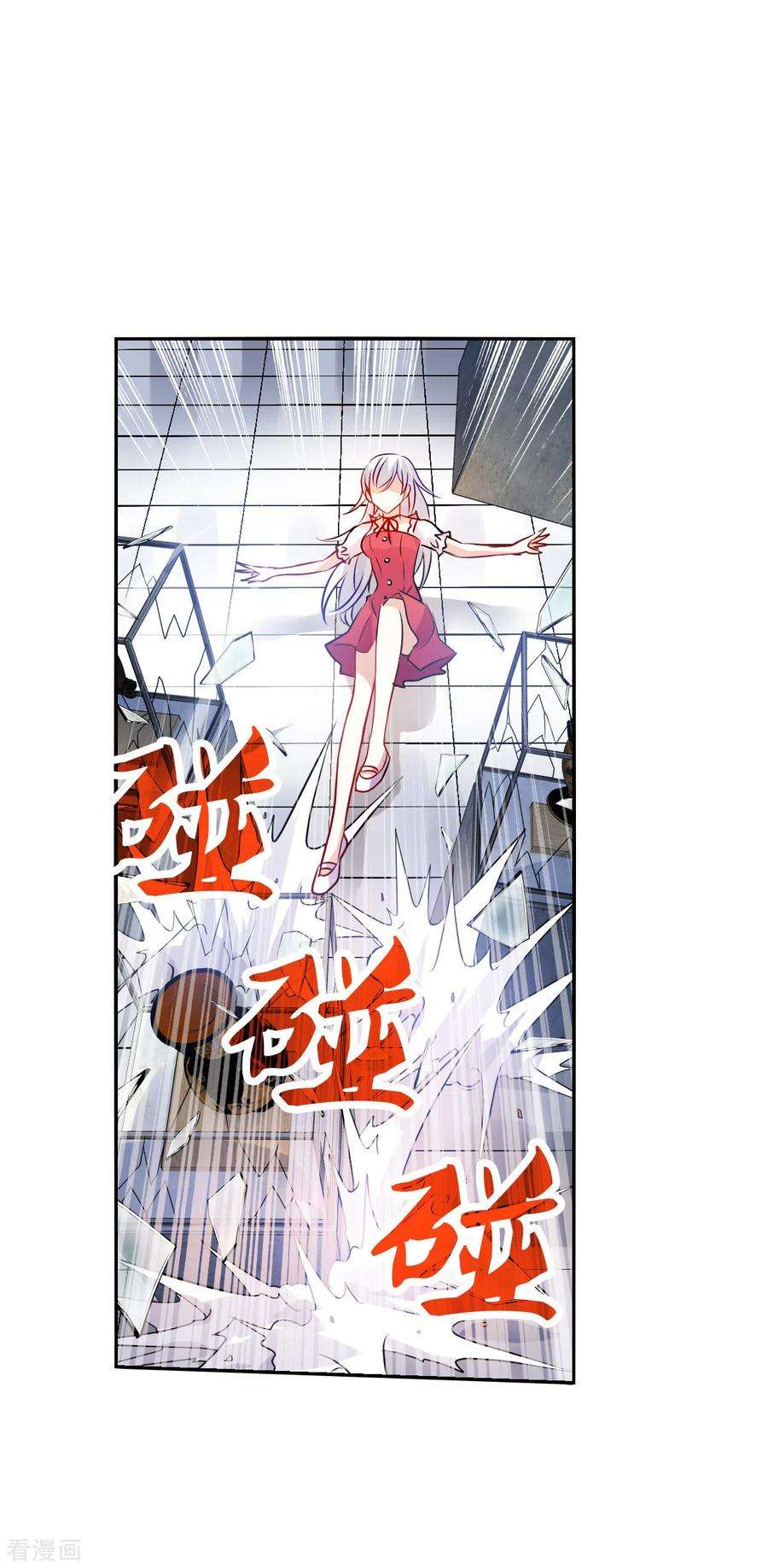奇怪的苏夕2季第80话 另一个金眼3
